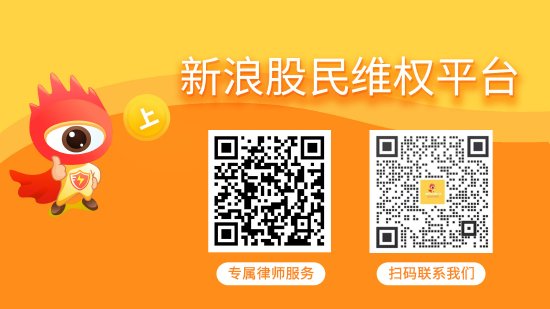 炒股加杆杆的平台 文投控股成功摘星脱帽，投资者维权还可加入